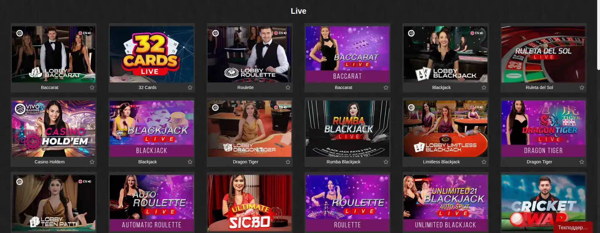 Vulkan Million бонусы